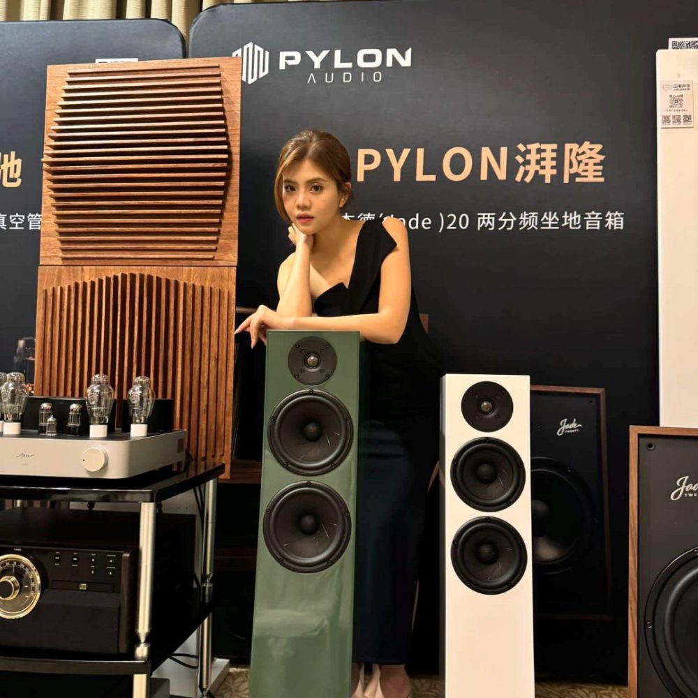 Guangzhou_High-End_Show_2023_Pylon_Audio_01