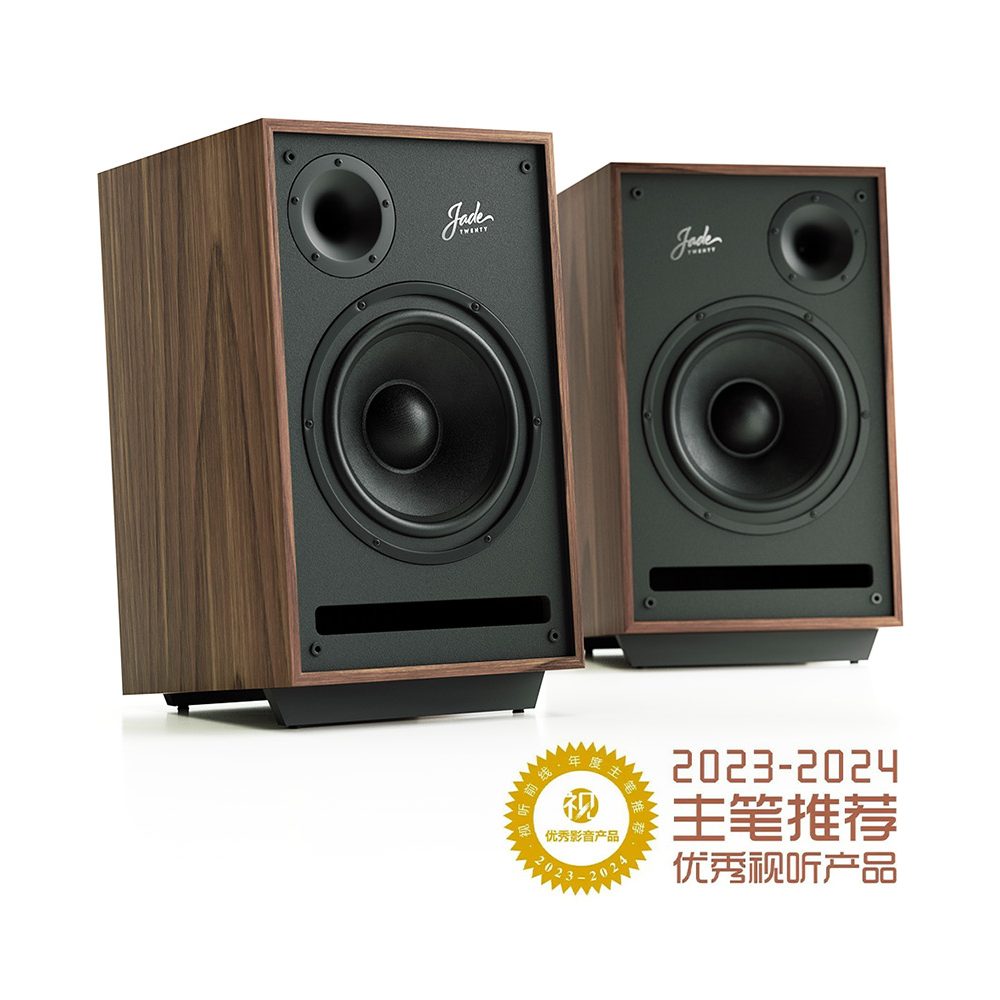 Jade_20_Pylon_Audio_Visual_&_Audio_Frontline_Award_2023-2024_WWW