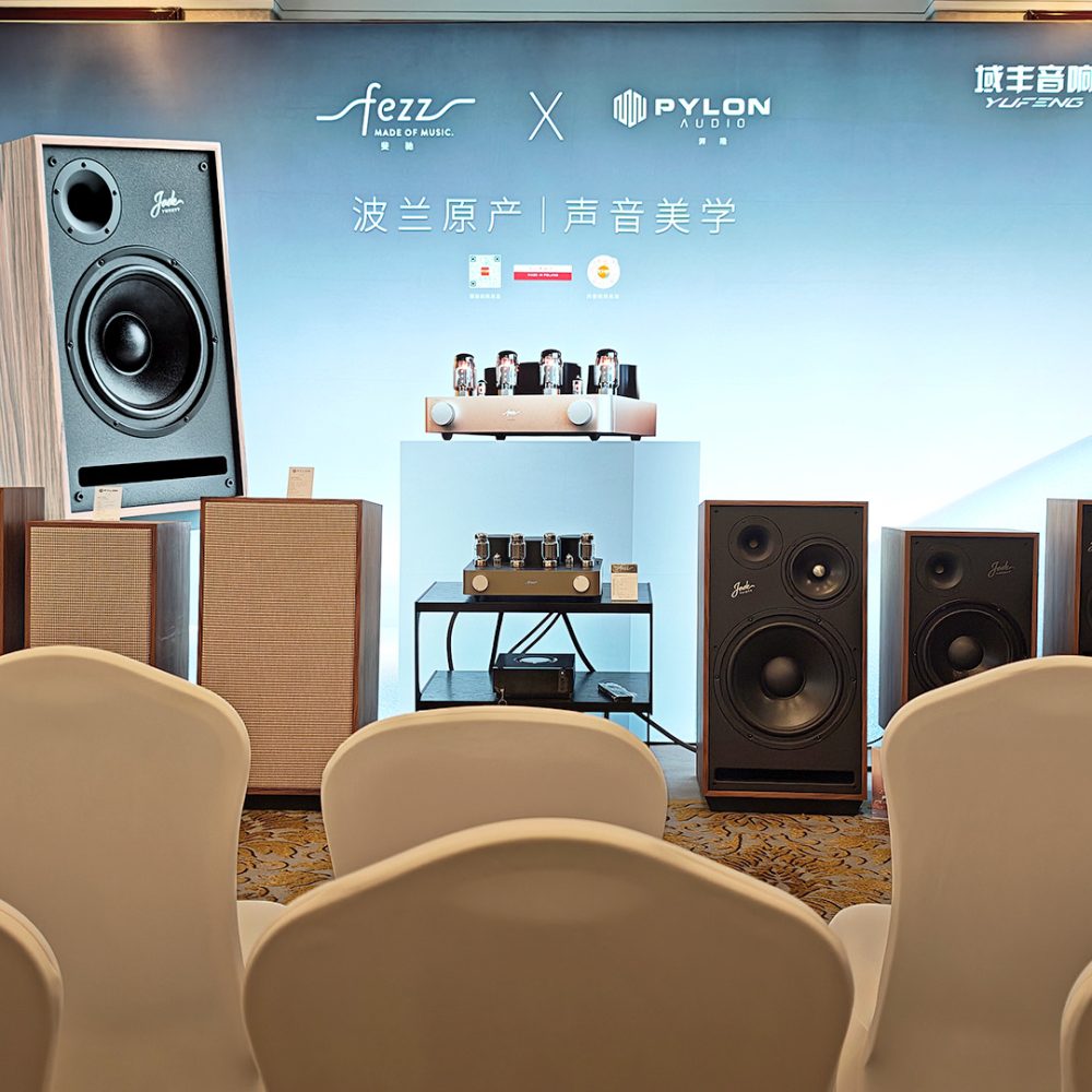 Northeast-International-Music-Audio-Expo-2026-3rd-Dalian-Pylon-Audio-1