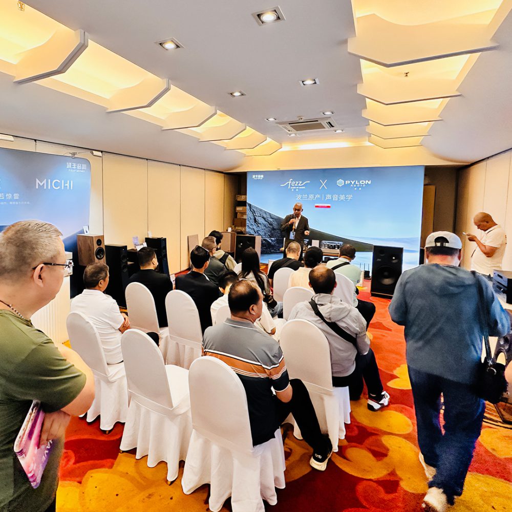 Xi'an-Int'l-High-end-Audio-Visual-Expo-HAVE-2026-Pylon-Audio-WWW